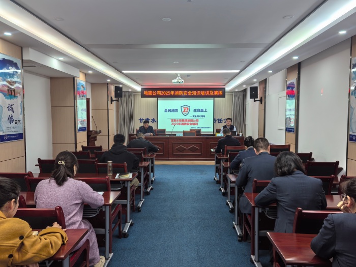 强化消防意识 {牢安全防线 ——公司组l开展消防安全知识培训及演练zd